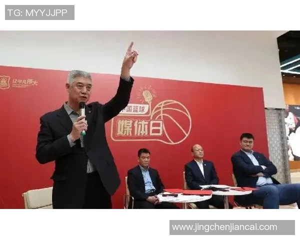 姚明现身公益活动分享篮球经验引发热议与年轻球员互动交流展现大使风范