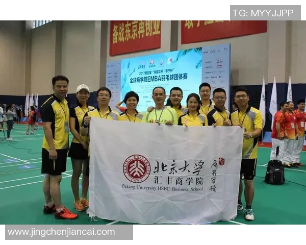 成都羽毛球队总决赛精彩表现分析与状态评估