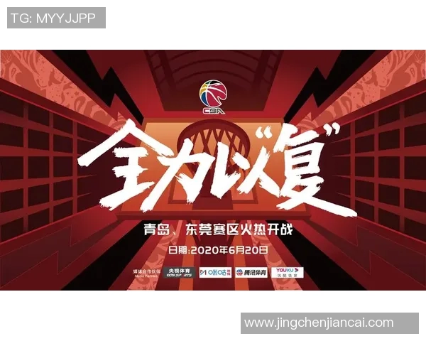 新冠疫情席卷CBA联赛，官方宣布暂停赛事一个月时间以确保球员安全