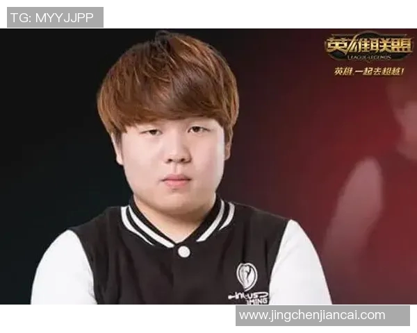 李丽畅谈英雄联盟职业生涯的成长与挑战之路 李丽畅谈英雄联盟职业生涯的成长与挑战之路