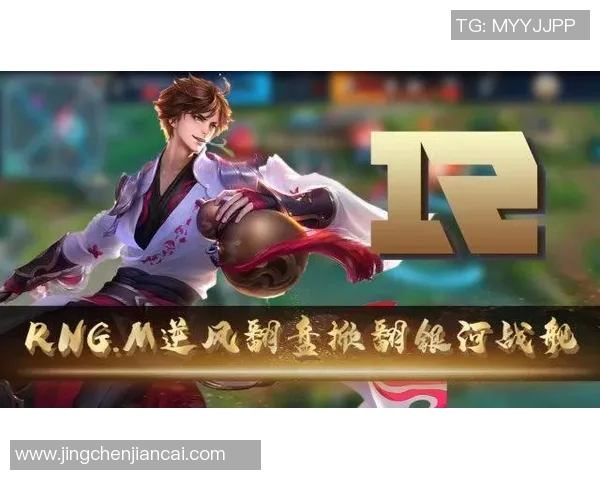 王者荣耀战术解析：RNG中路突破的秘密与策略探讨